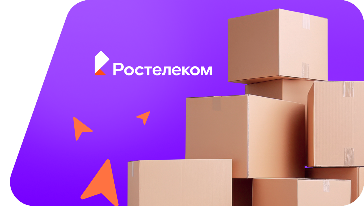 Переезд в новую квартирув&nbsp;село Хорошовка (Липецкая область)